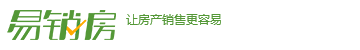 易销房--您的房产管理助手